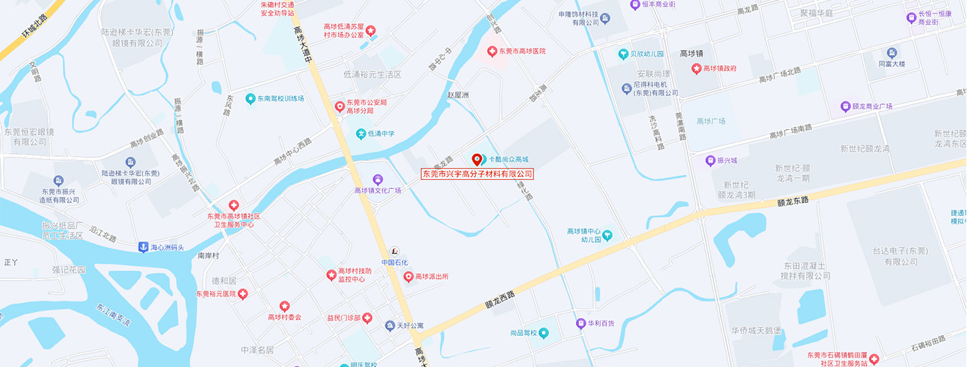 兴宇高分子有限公司导航地图