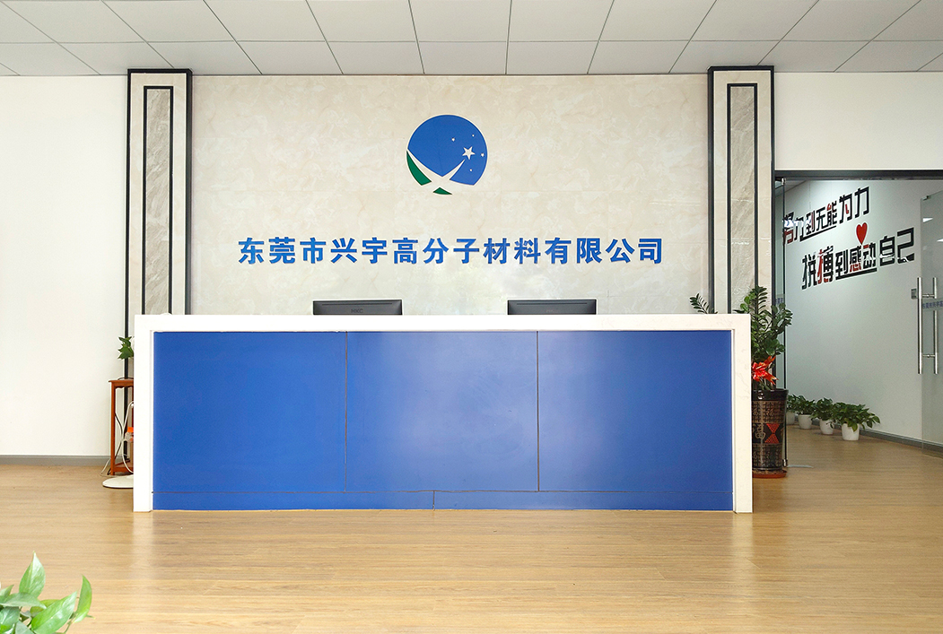 联系我们