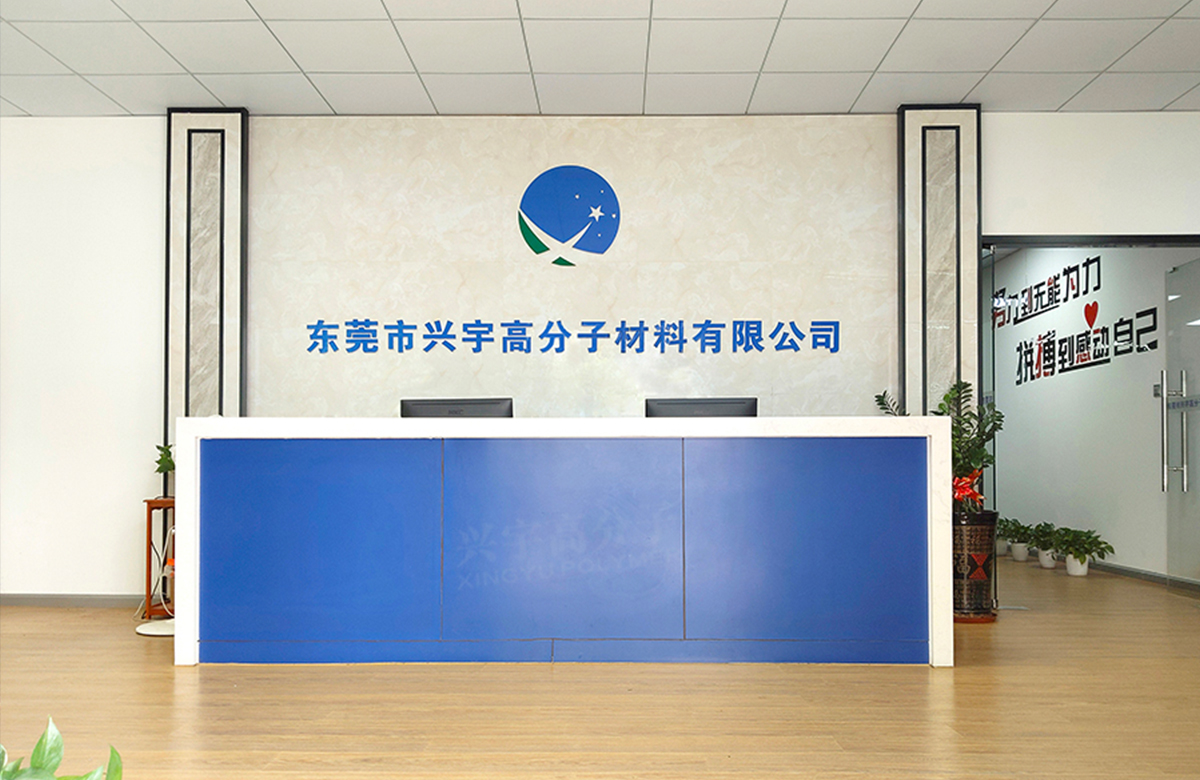公司简介