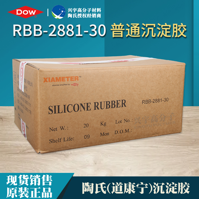 RBB-2881-30-2.jpg