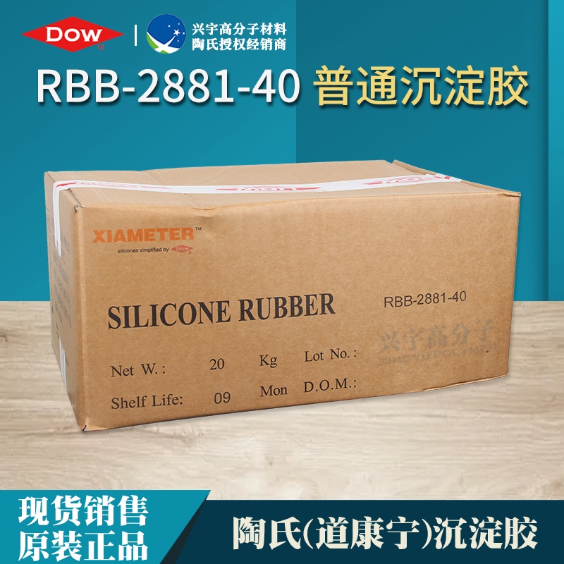 RBB-2881-40-2.jpg