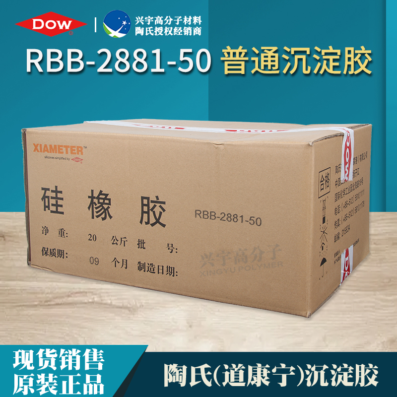 RBB-2881-50-2.jpg