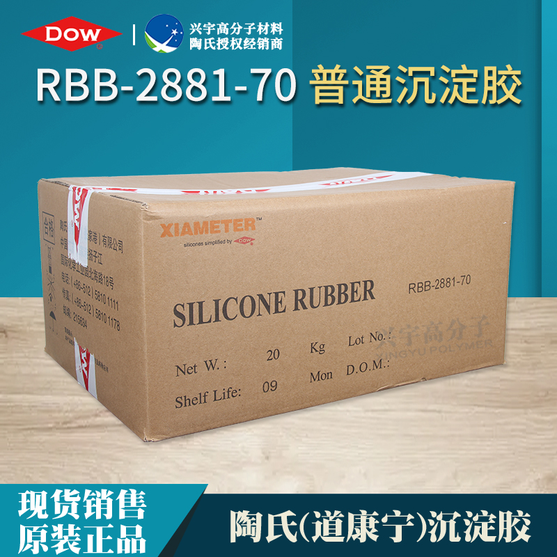 RBB-2881-70-2.jpg