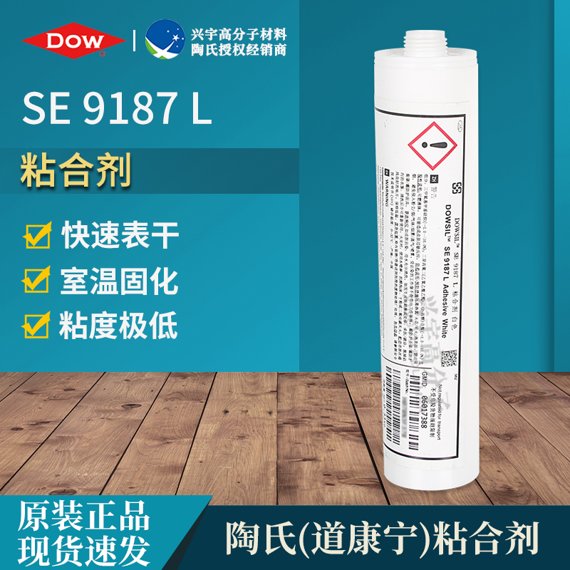 SE 9187 L 粘合剂