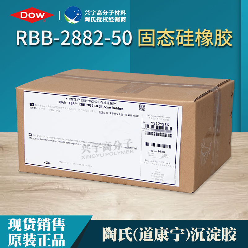 RBB-2882-50-3.jpg