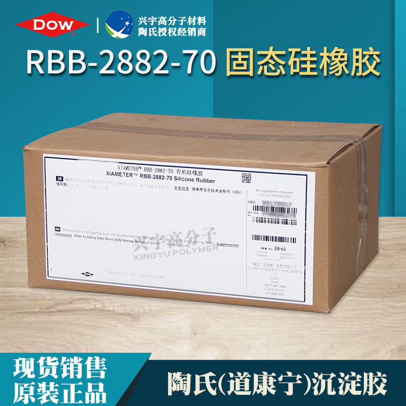 RBB-2882-70-3.jpg