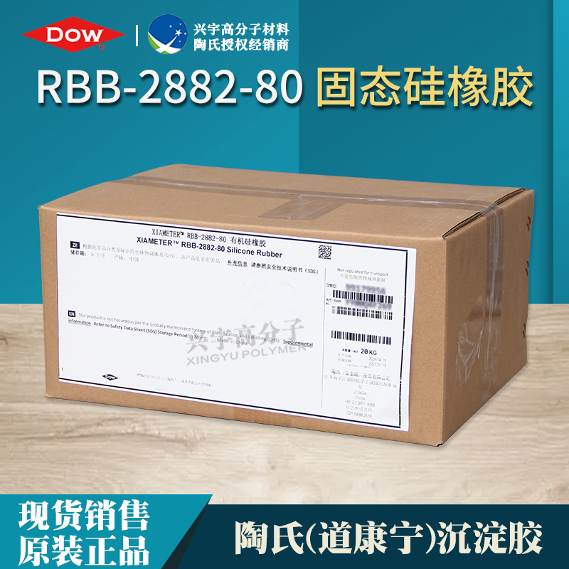 RBB-2882-80-3.jpg