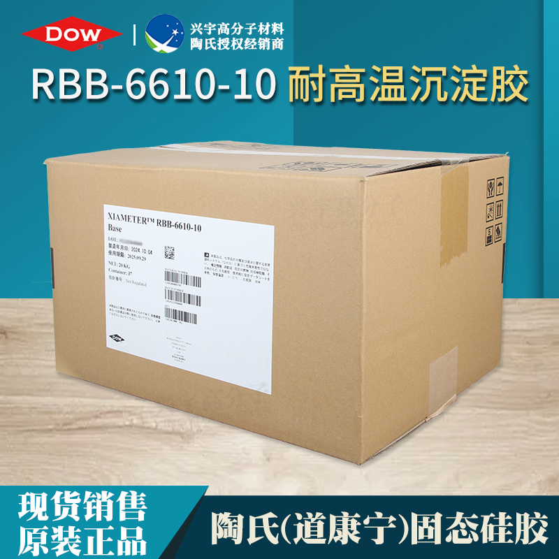RBB-6610-10-3.jpg