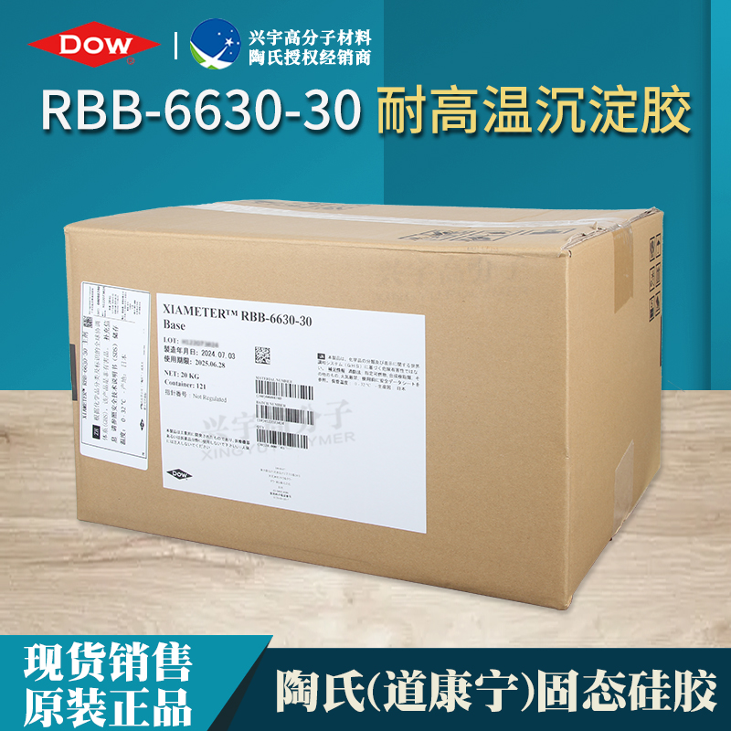 RBB-6630-30-3.jpg