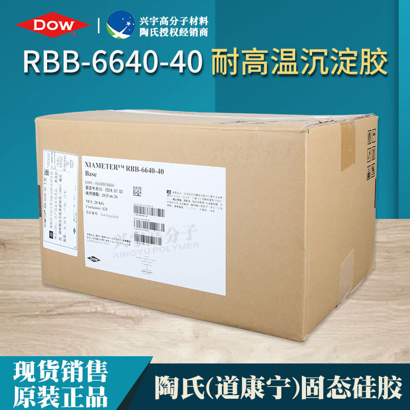 RBB-6640-40-3.jpg