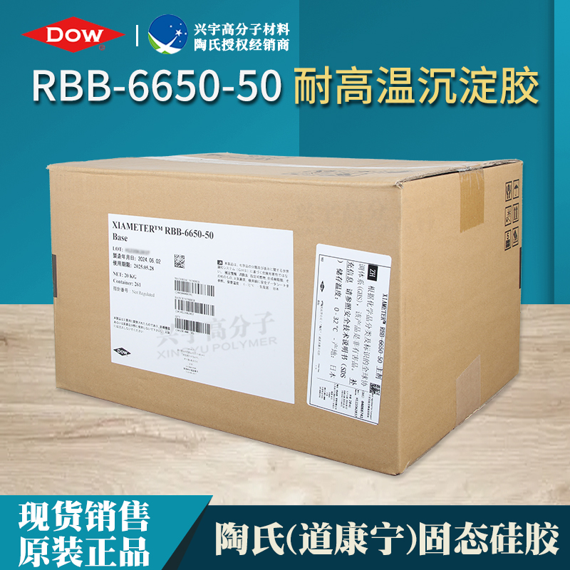 RBB-6650-50-3.jpg