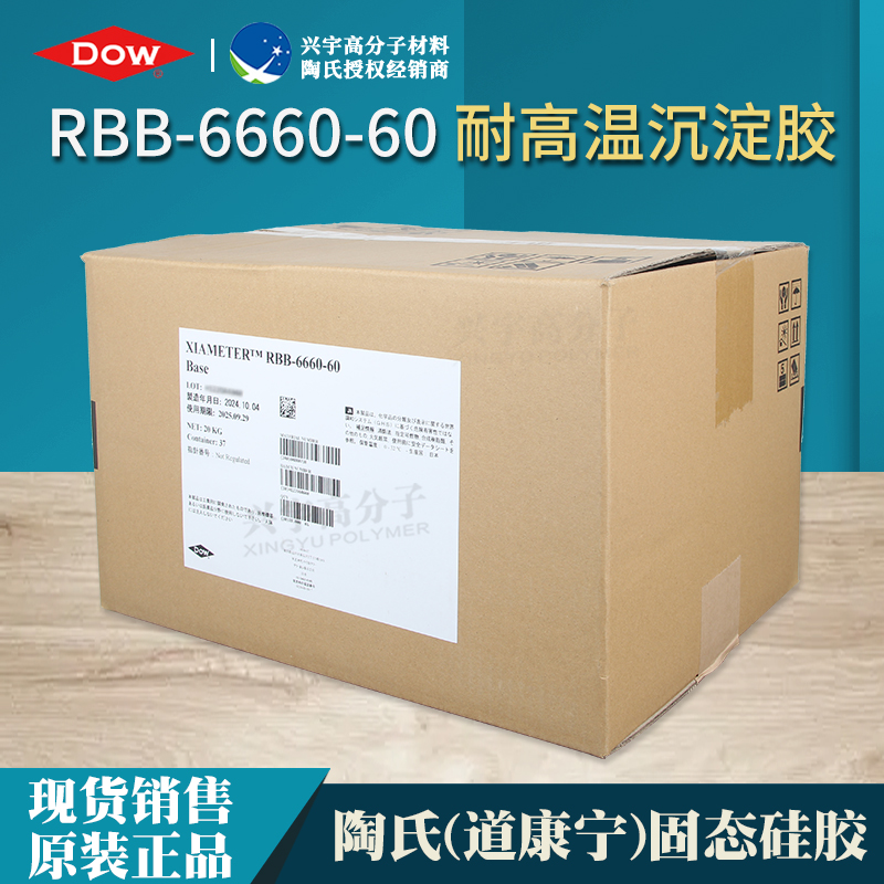 RBB-6660-60-3.jpg