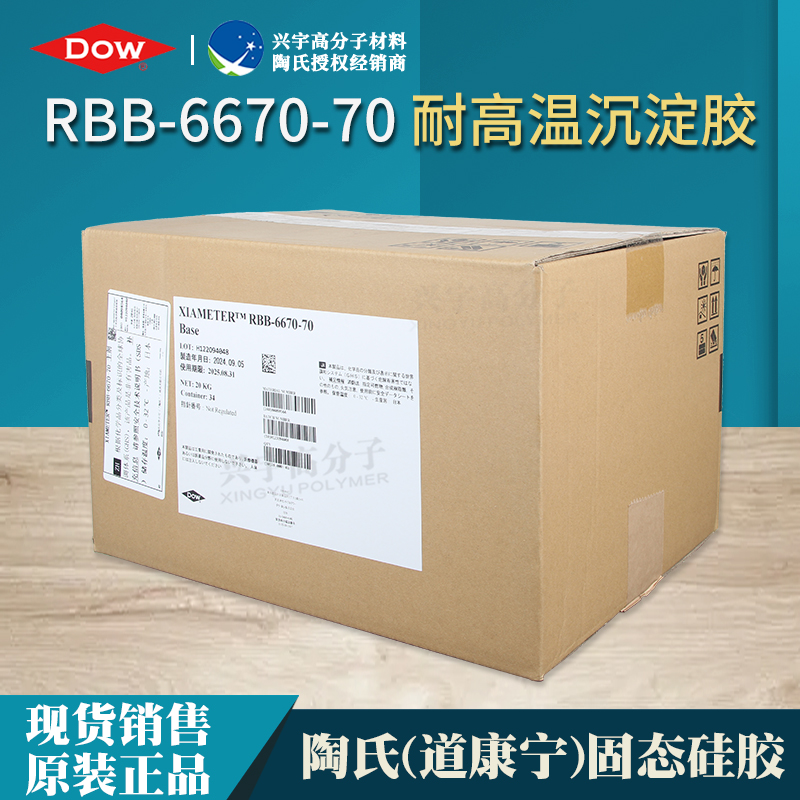 RBB-6670-70-3.jpg