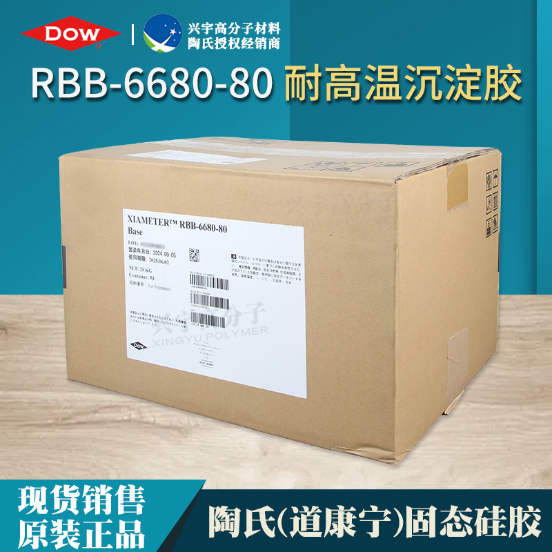 RBB-6680-80-3.jpg