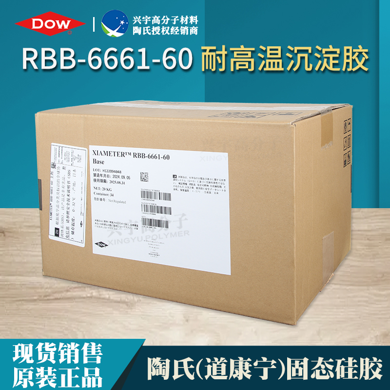 RBB-6661-60-3.jpg