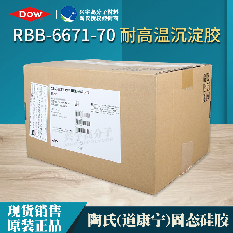 RBB-6671-70-3.jpg