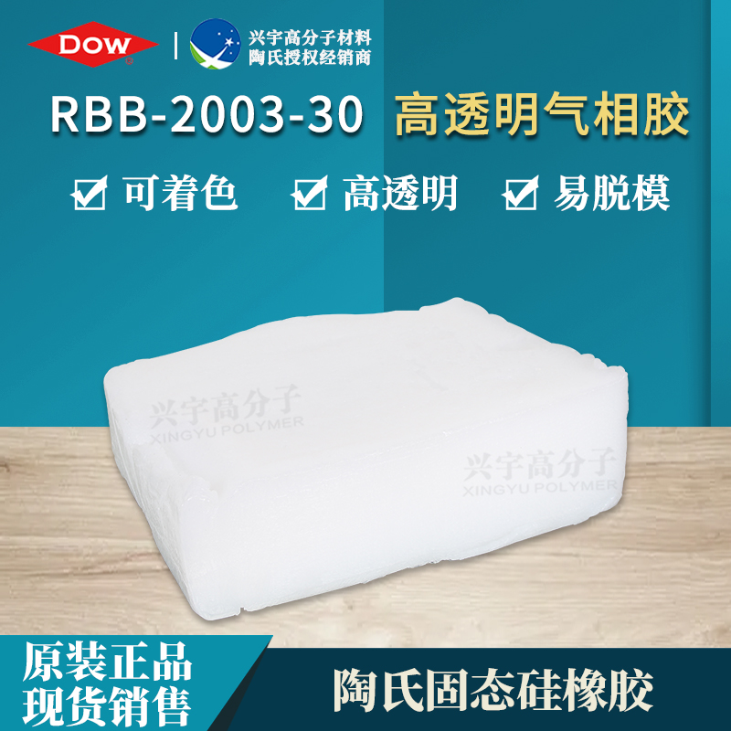RBB-2003-30-3.jpg