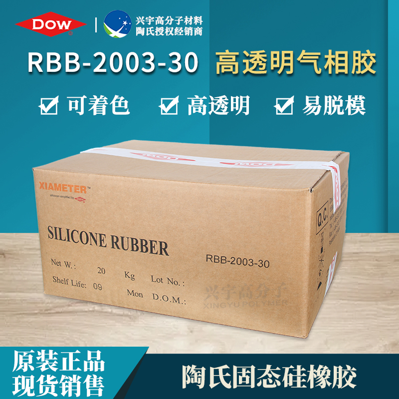 RBB-2003-30-2.jpg