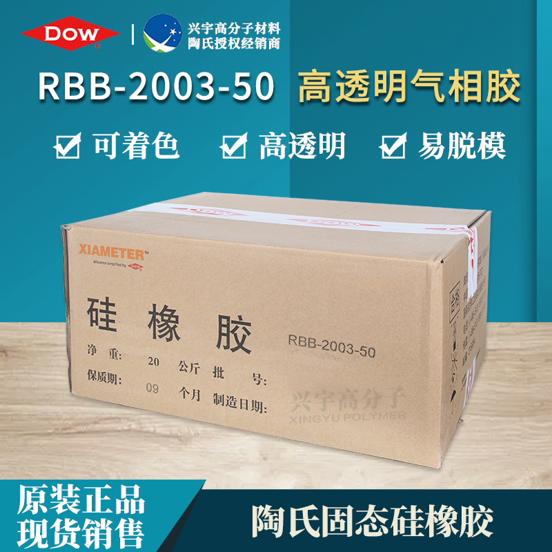 RBB-2003-50-2.jpg