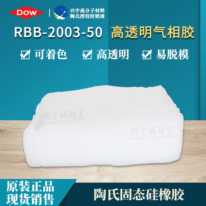 RBB-2003-50-3.jpg