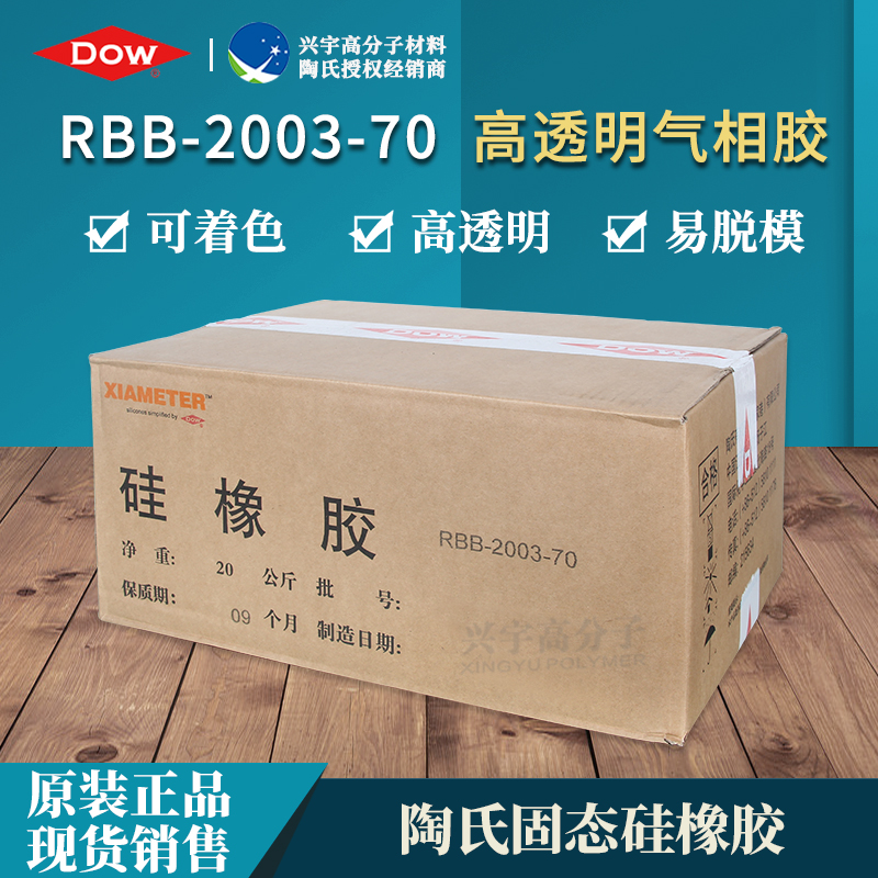 RBB-2003-70-2.jpg