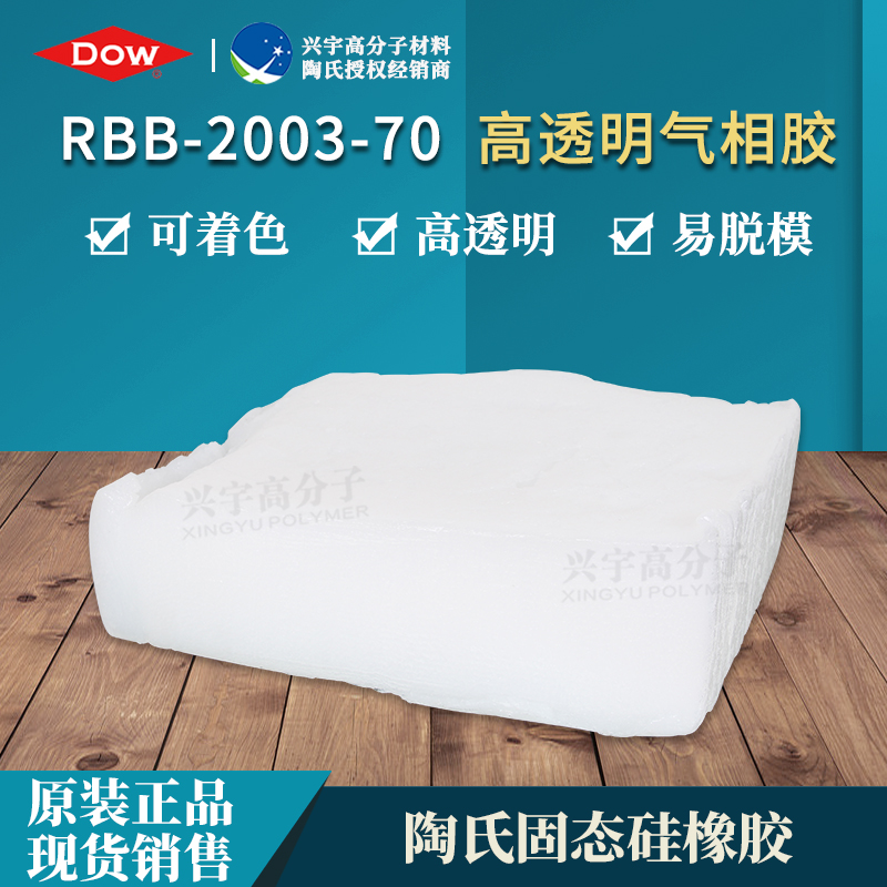 RBB-2003-70-3.jpg