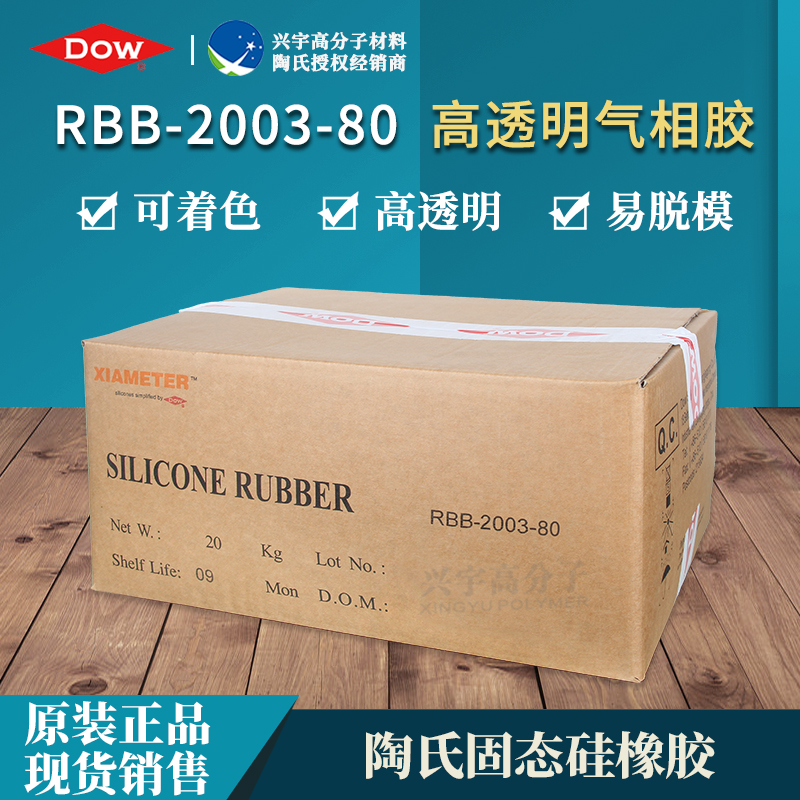 RBB-2003-80-2.jpg