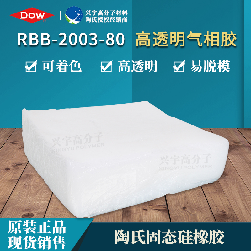 RBB-2003-80-3.jpg
