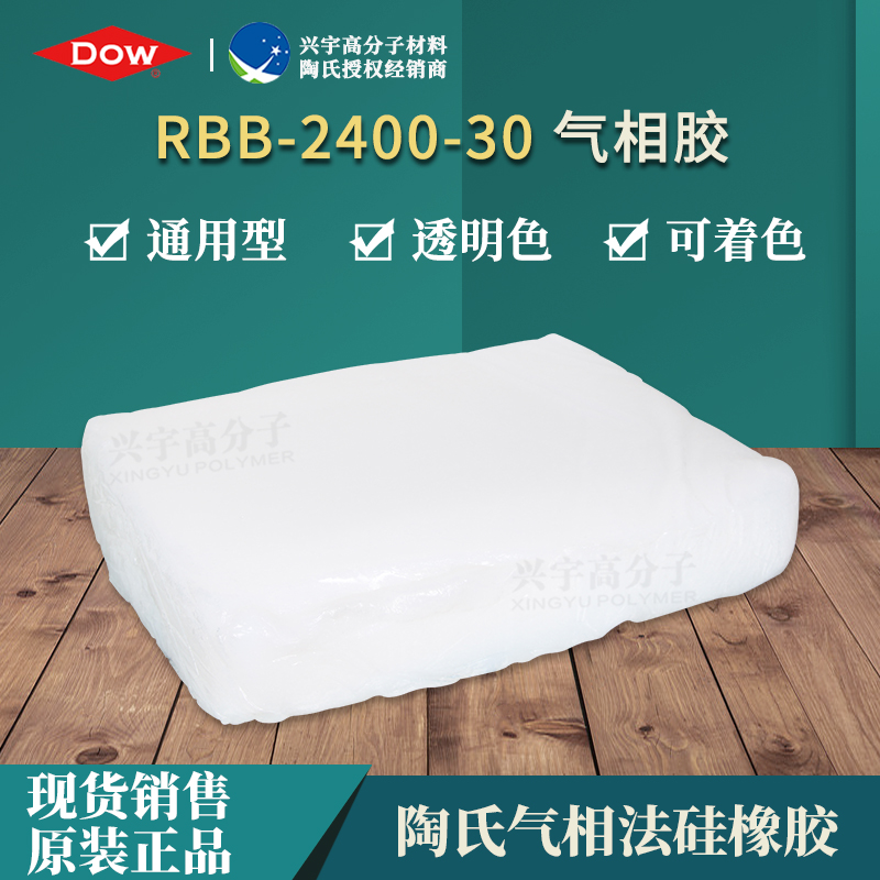 RBB-2400-30-3.jpg