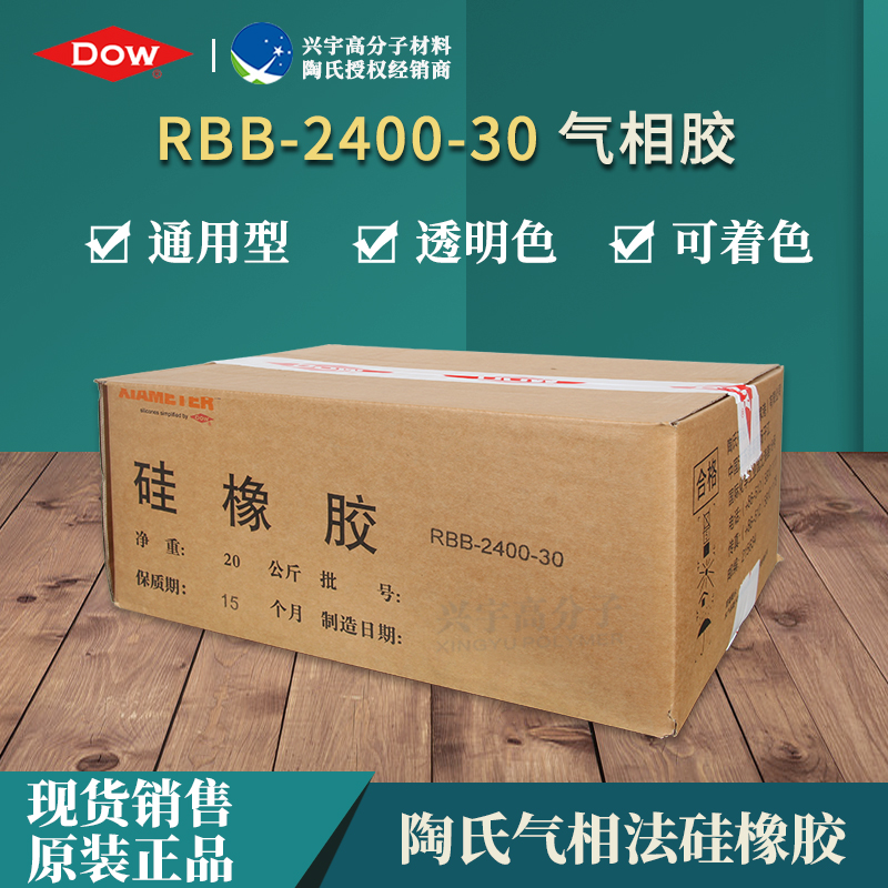 RBB-2400-30-2.jpg