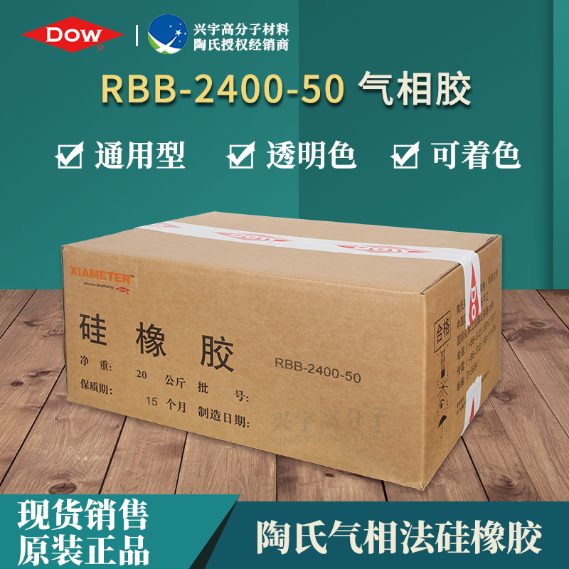 RBB-2400-50-2.jpg
