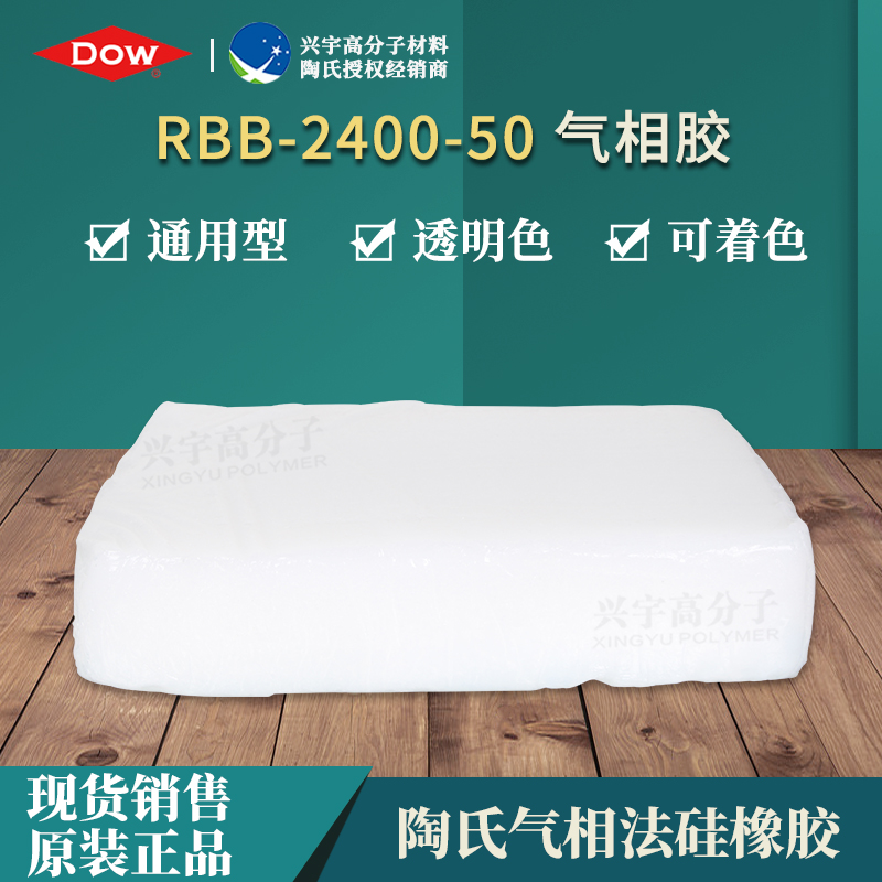RBB-2400-50-3.jpg