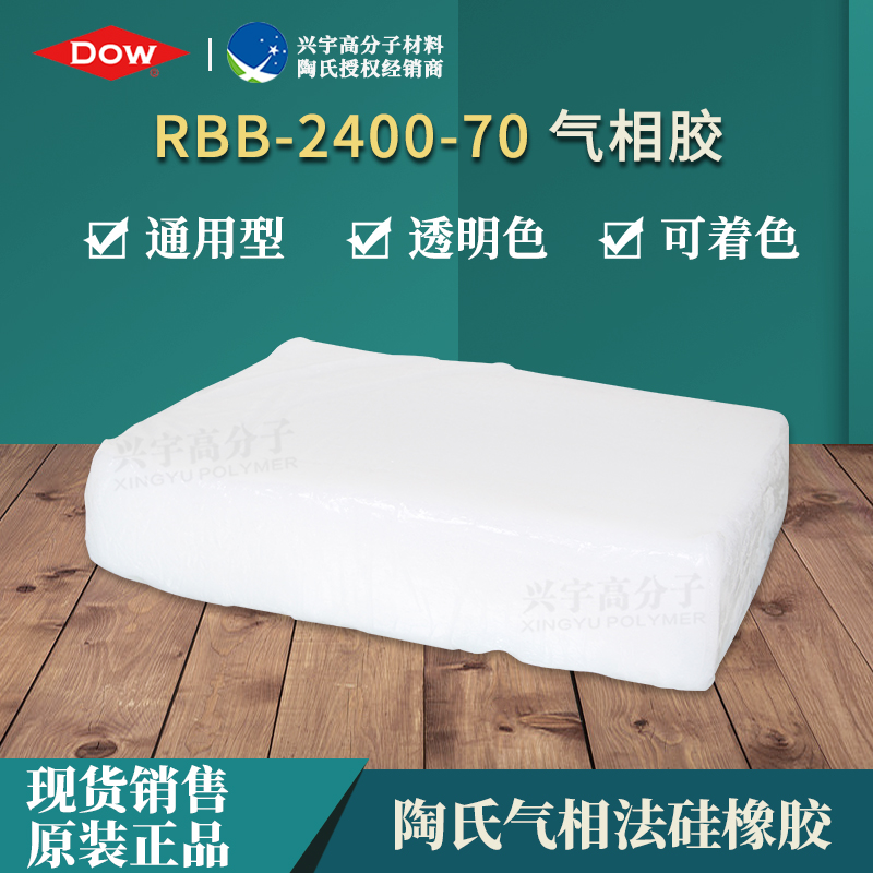 RBB-2400-70-3.jpg