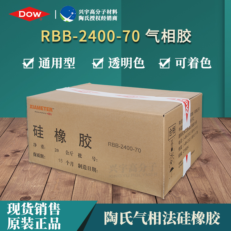 RBB-2400-70-2.jpg