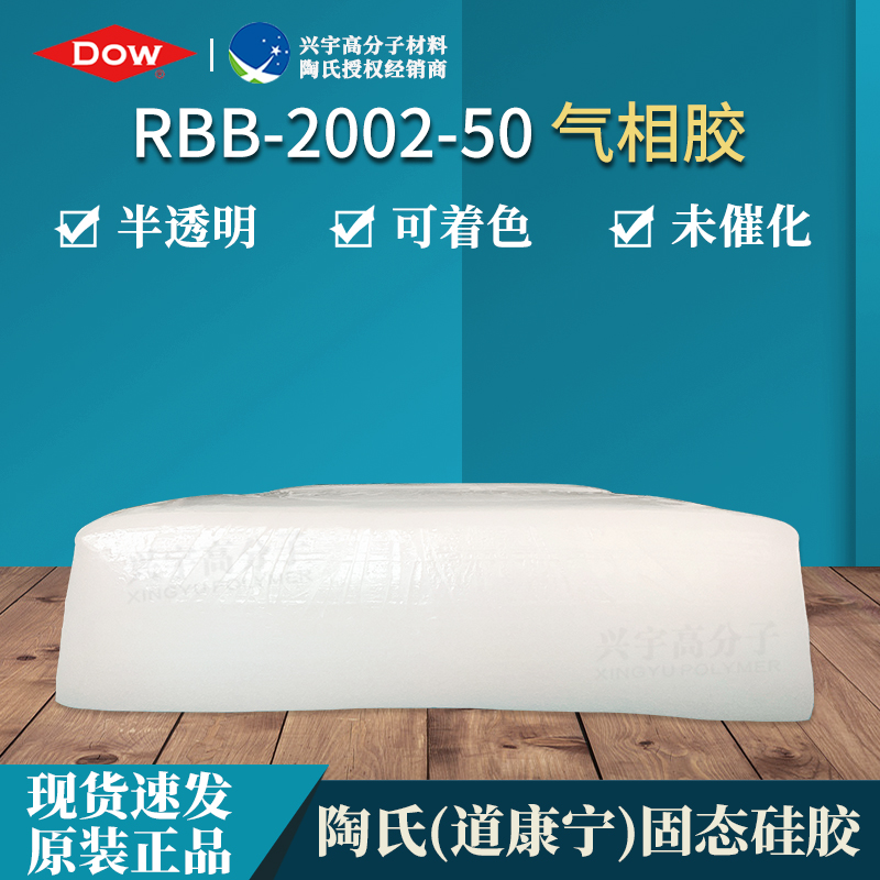 RBB-2002-50-2.jpg