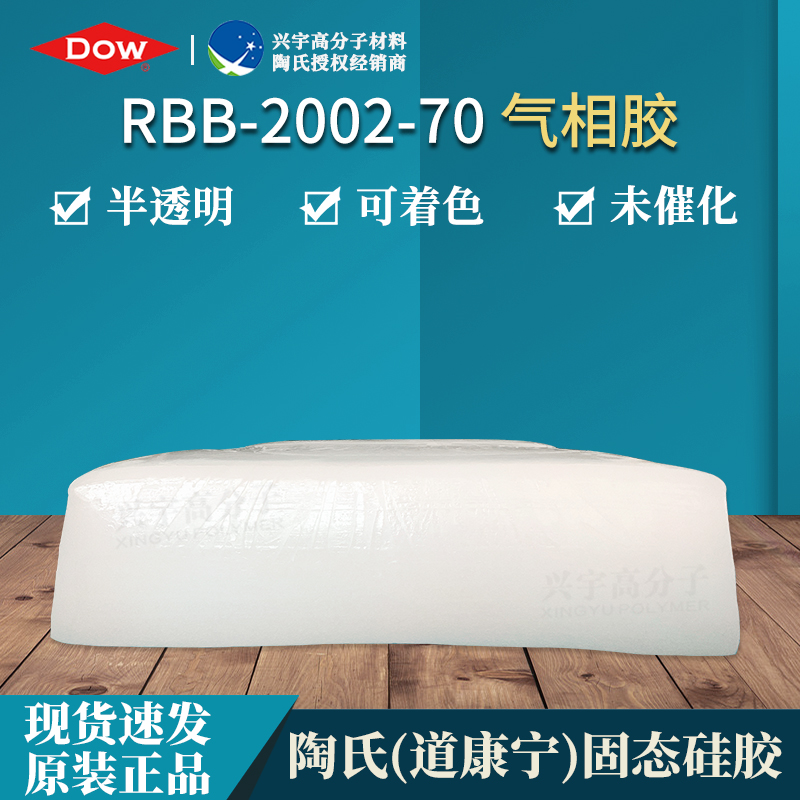 RBB-2002-70-2.jpg