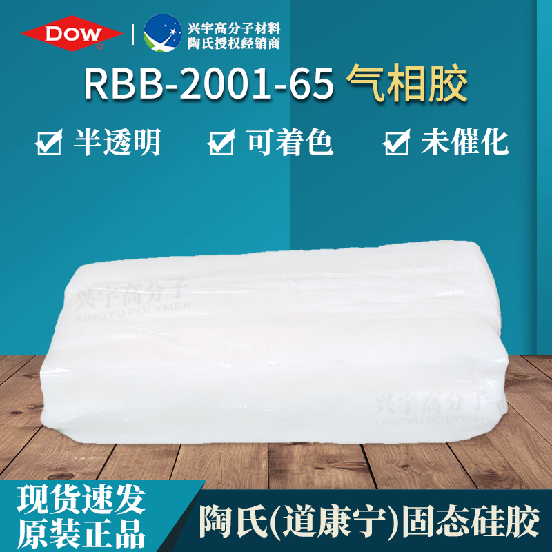 RBB-2001-65-2.jpg