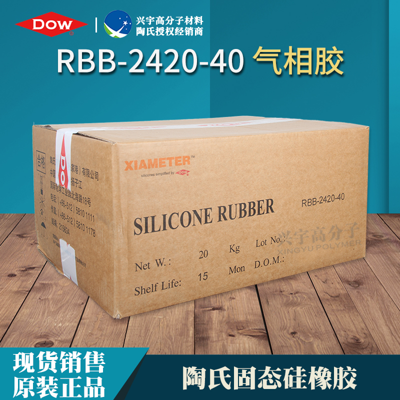 RBB-2420-40-3.jpg