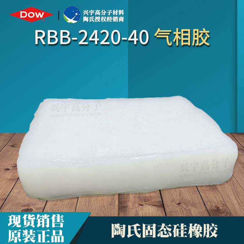 RBB-2420-40-4.jpg