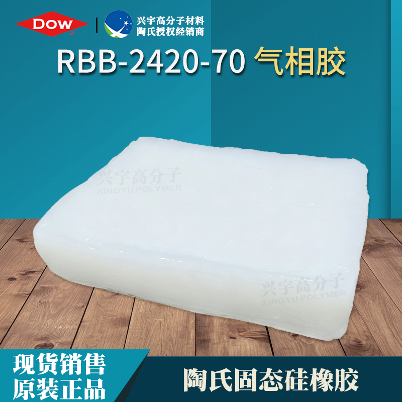RBB-2420-70-4.jpg