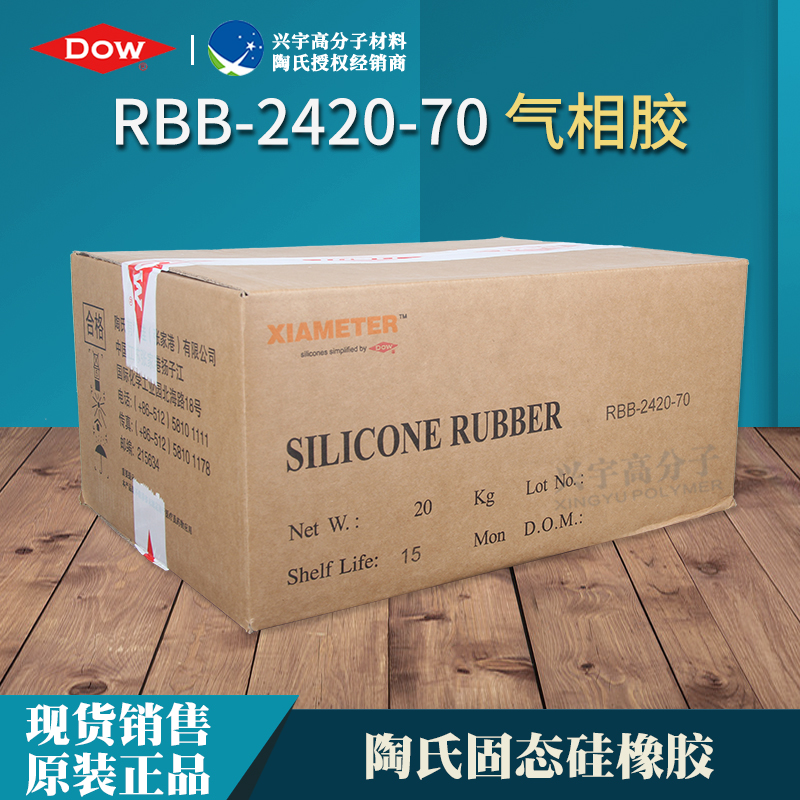RBB-2420-70-3.jpg