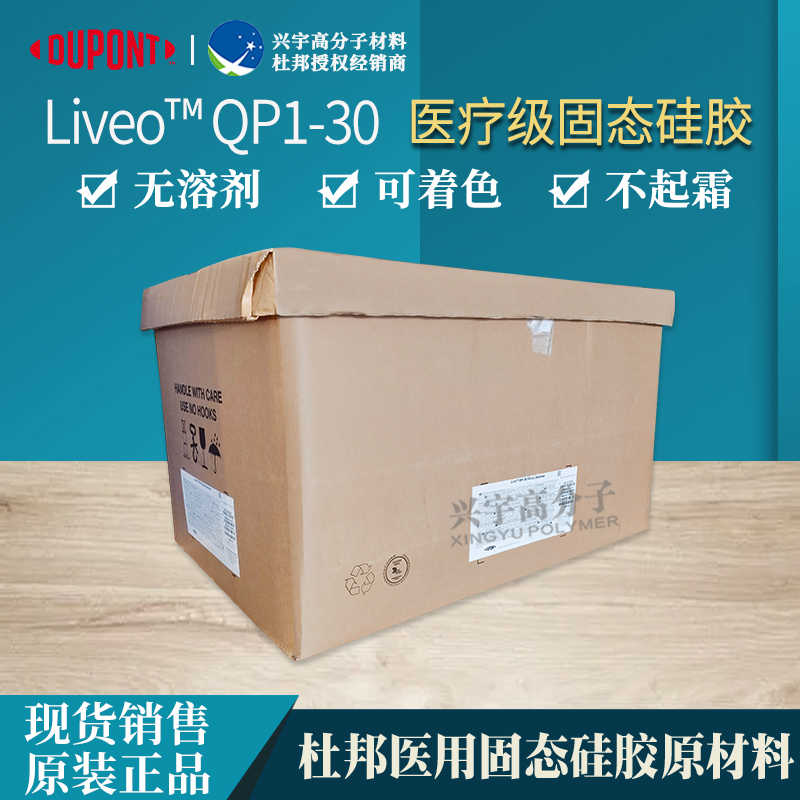 QP1-30 HCR-2.jpg