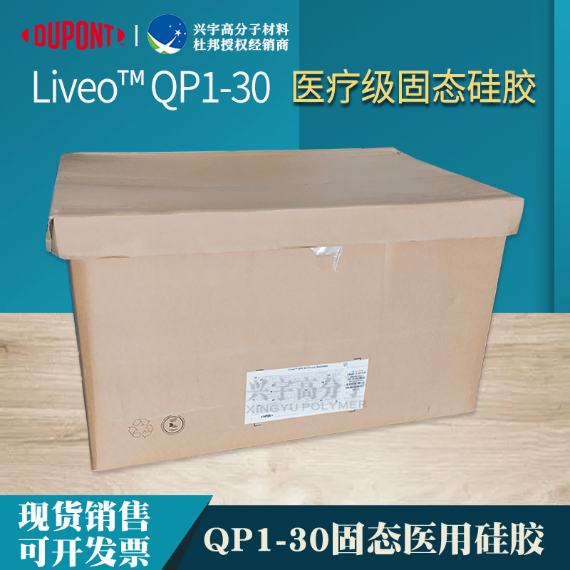 QP1-30 HCR-3.jpg