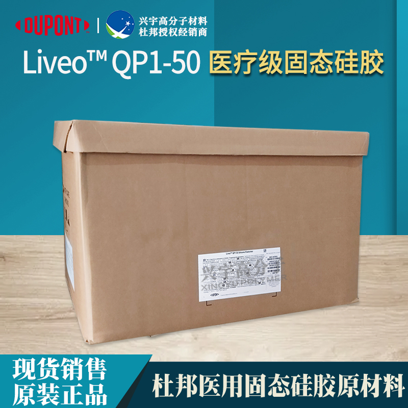 QP1-50 HCR-2.jpg