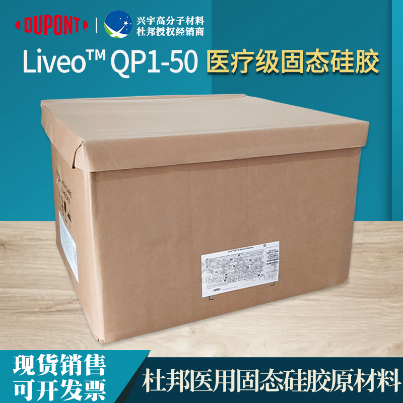 QP1-50 HCR-3.jpg