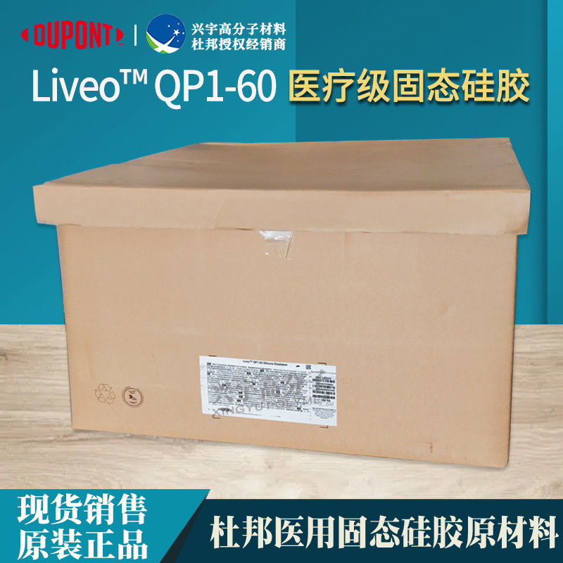 QP1-60 HCR-2.jpg