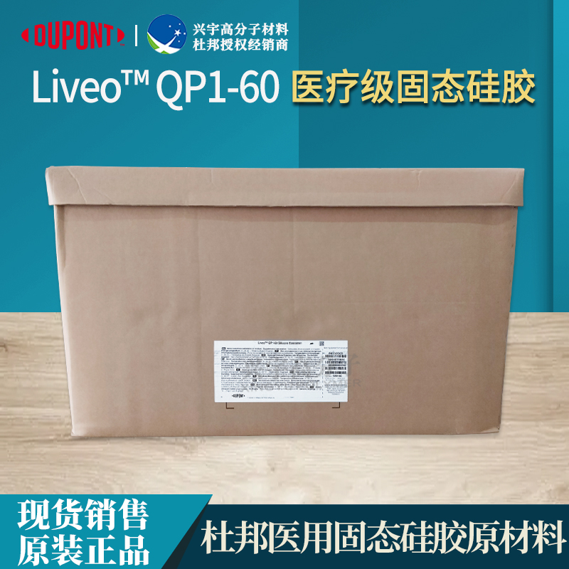 QP1-60 HCR-3.jpg