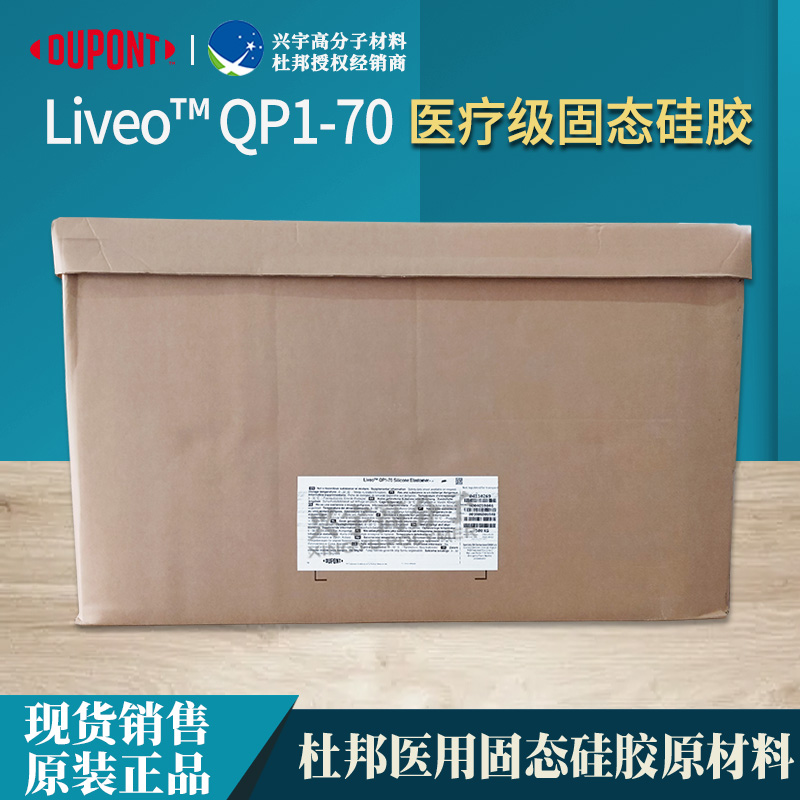 QP1-70 HCR-2.jpg