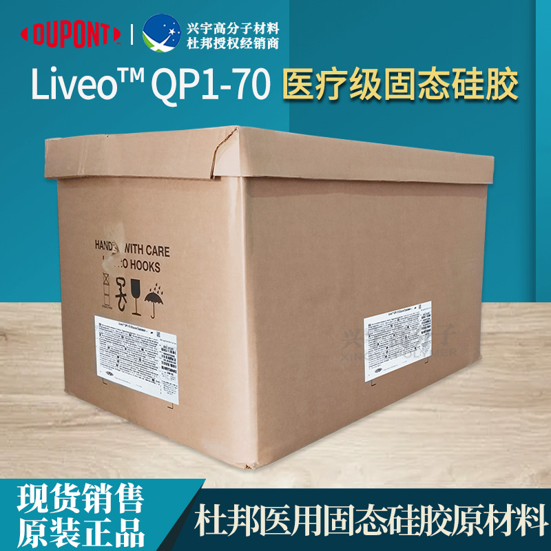 QP1-70 HCR-3.jpg