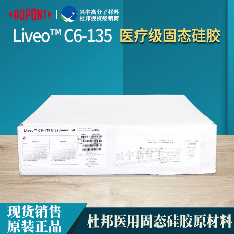 C6-135 HCR-2.jpg